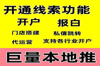 百度推广实战攻略：案例与策略